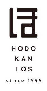 ほどかんとす 創業平成八年